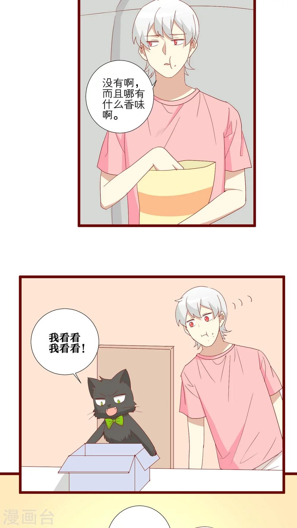 第90话