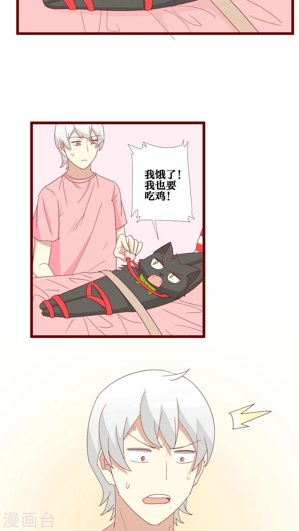 第90话