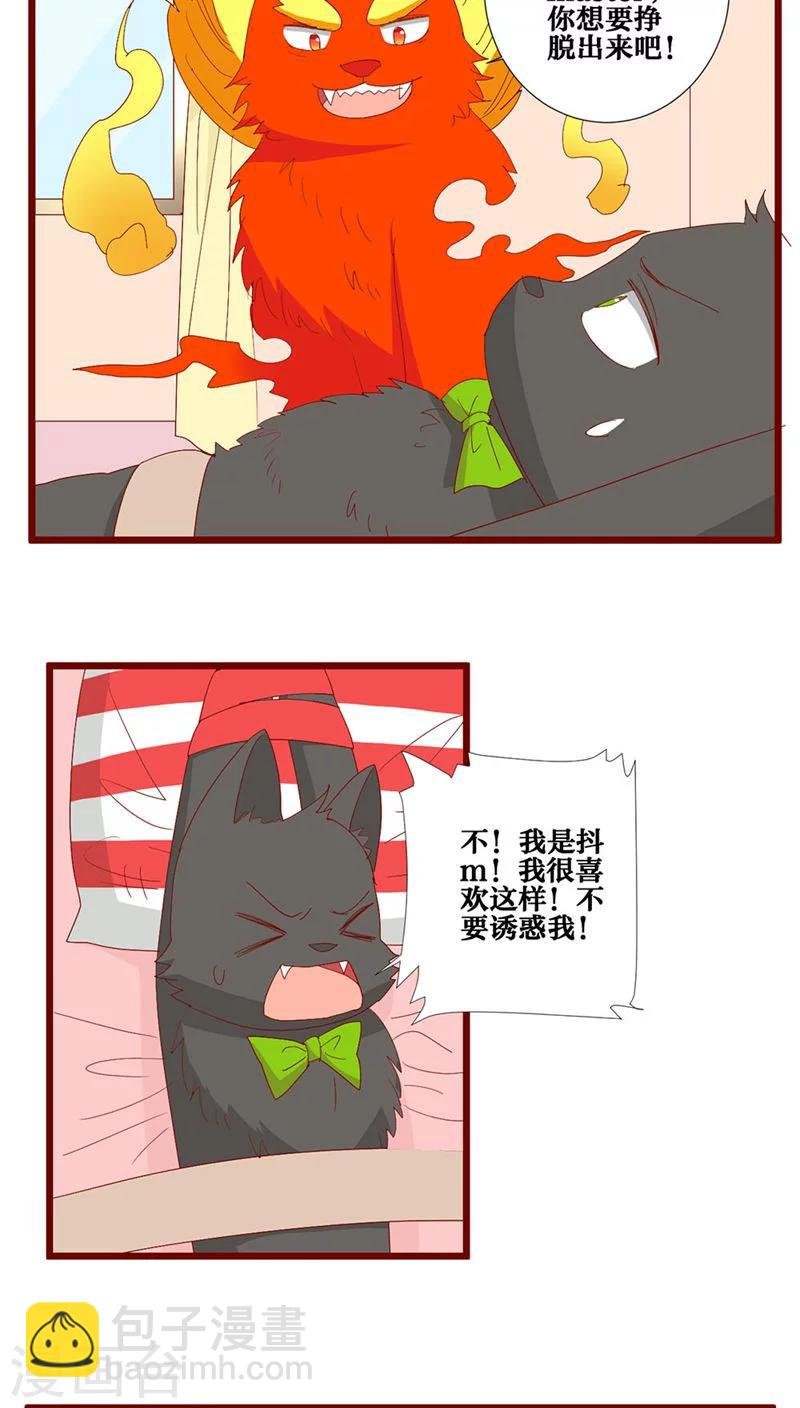 第91话