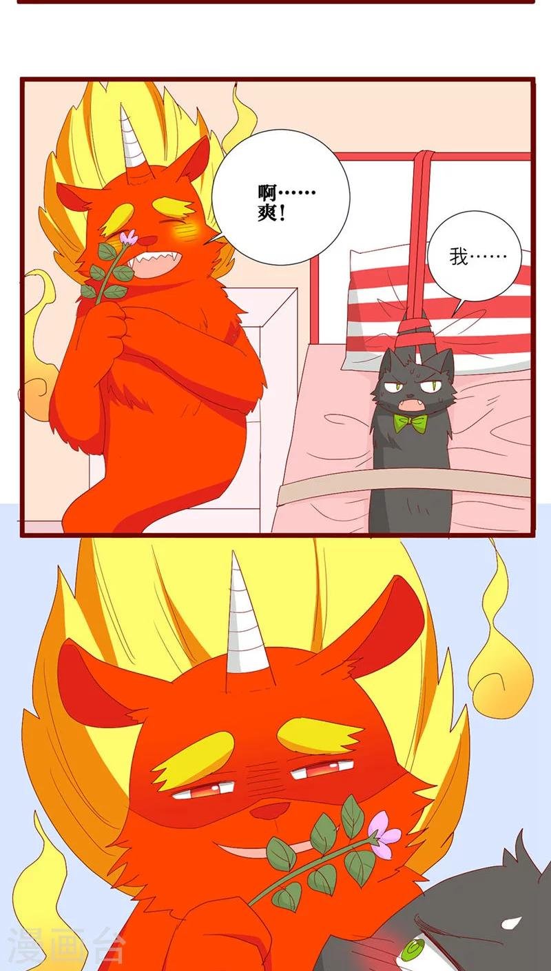 第91话
