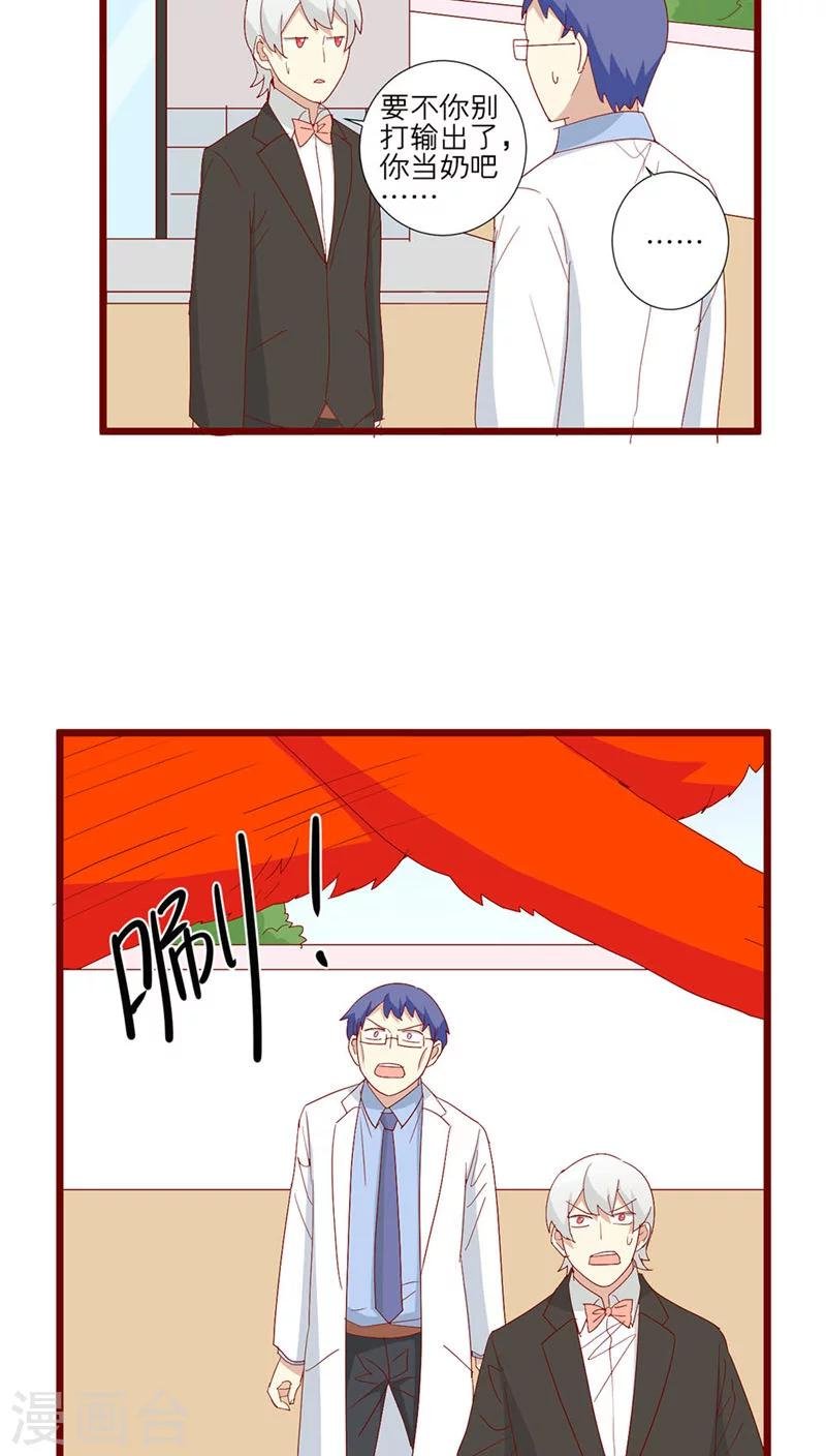 第91话