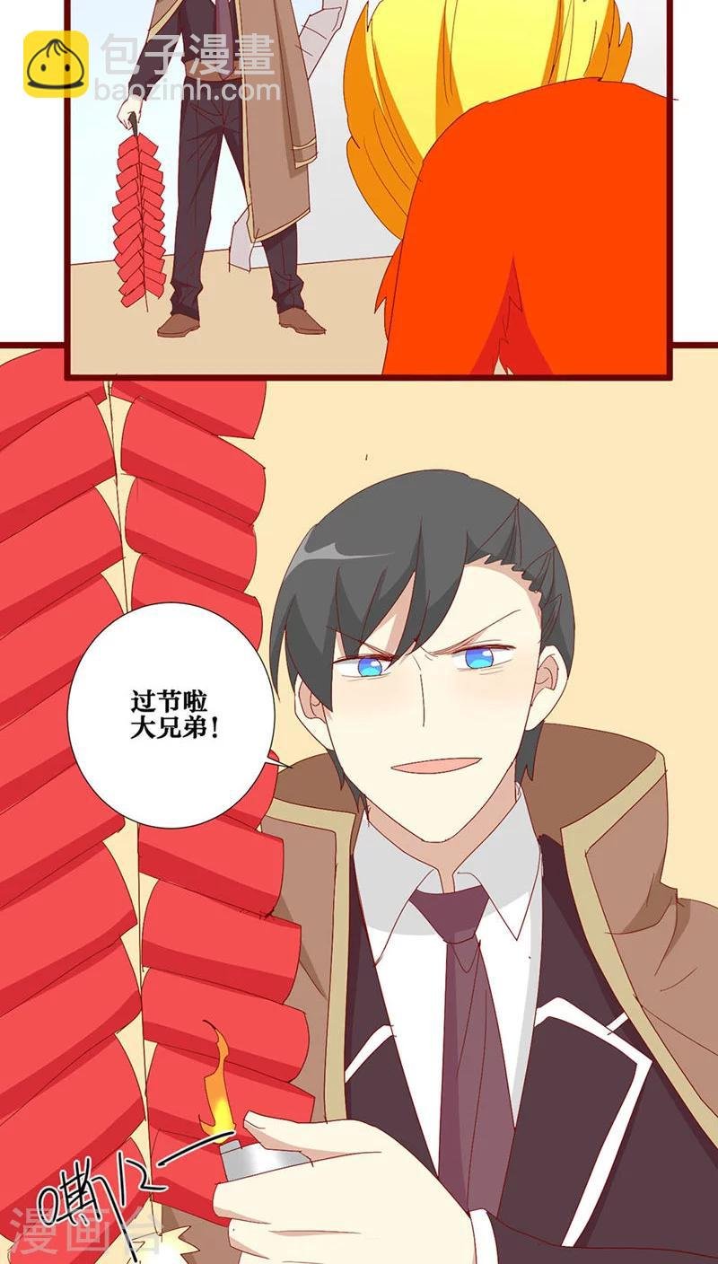 第91话