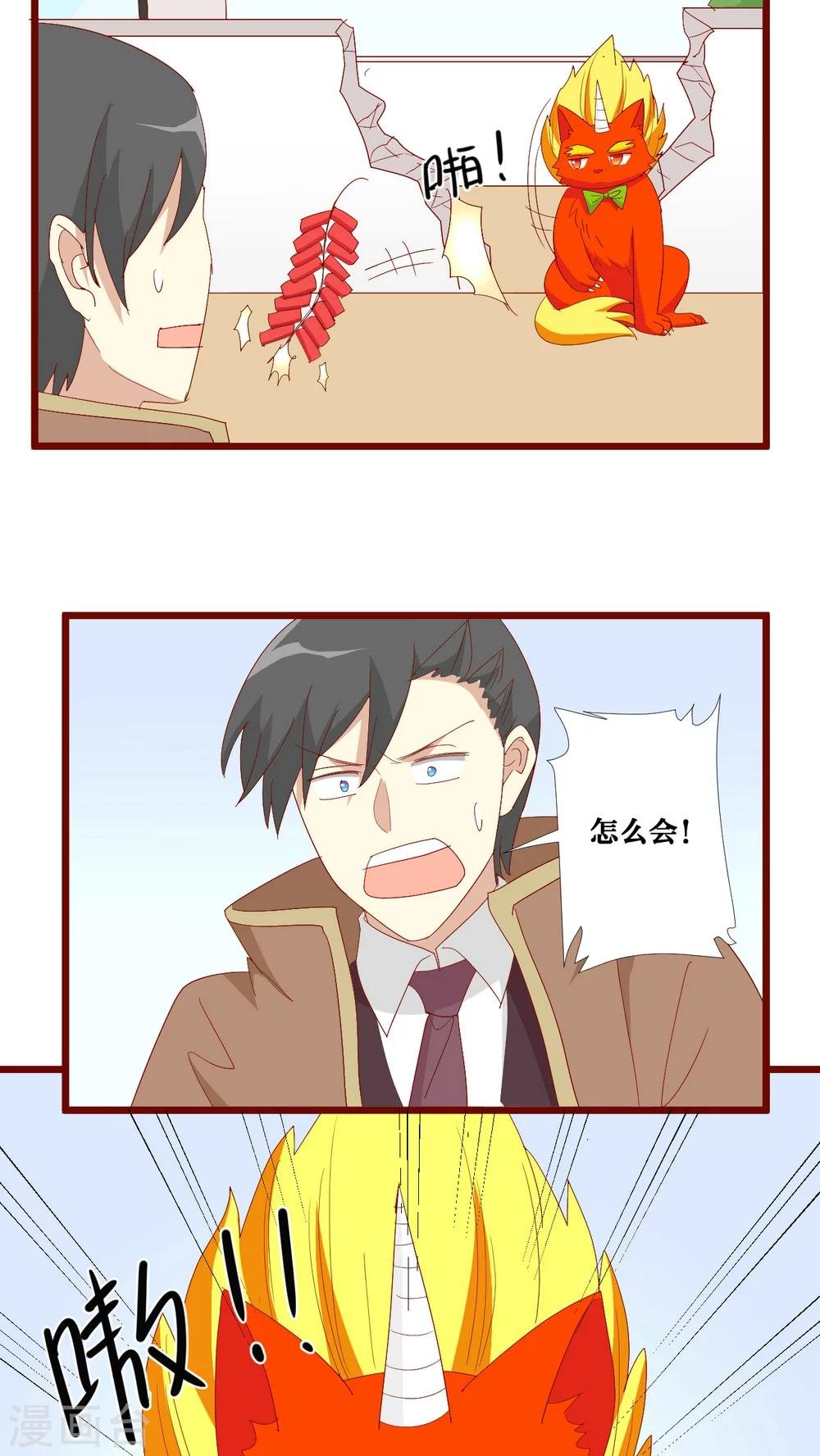 第92话