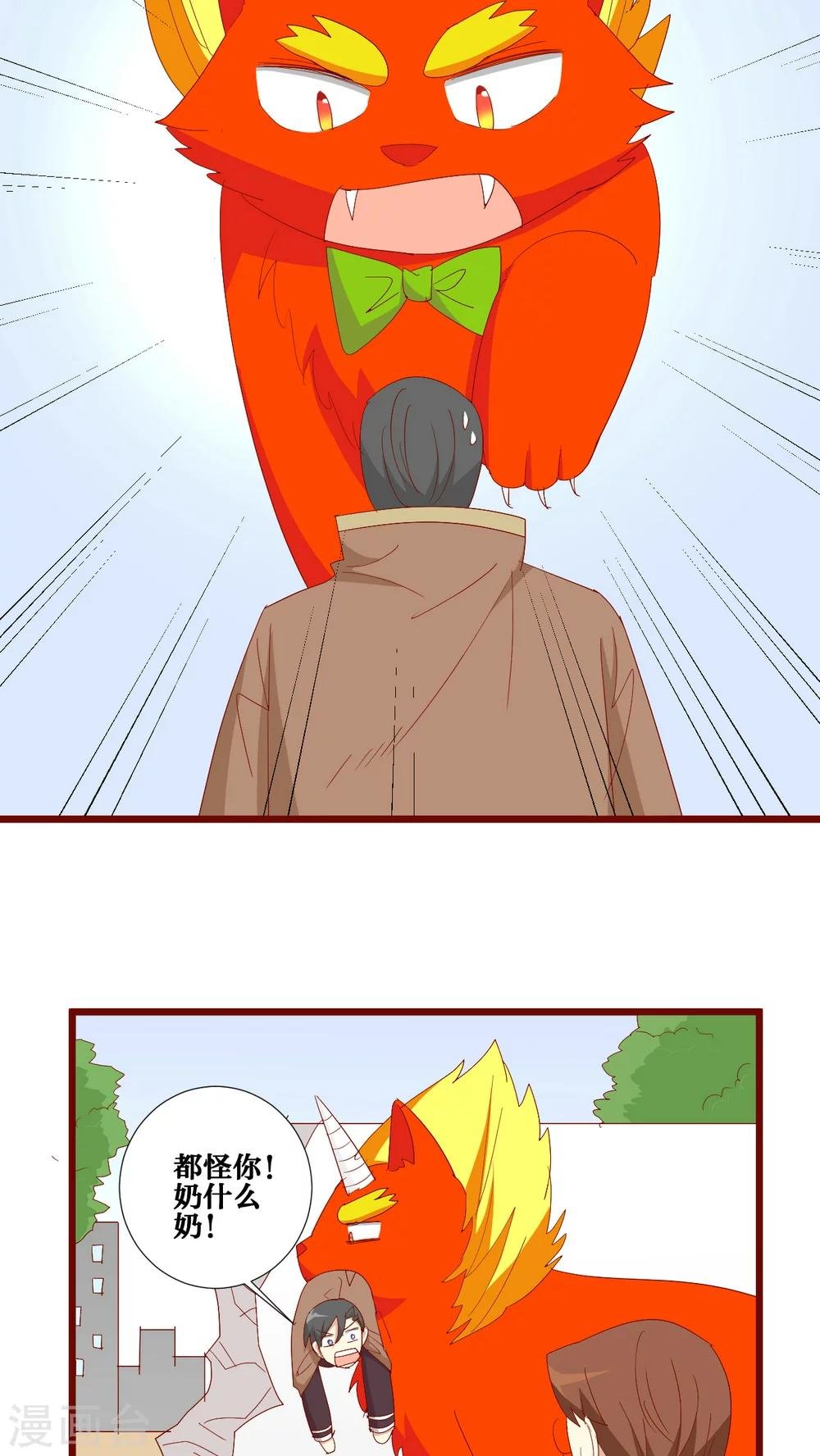 第92话