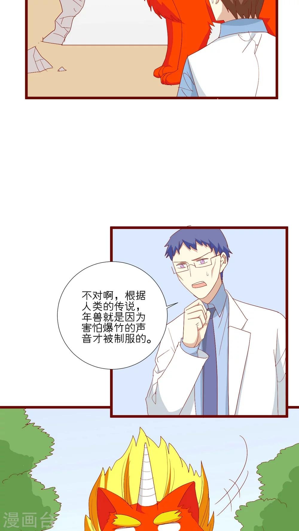 第92话
