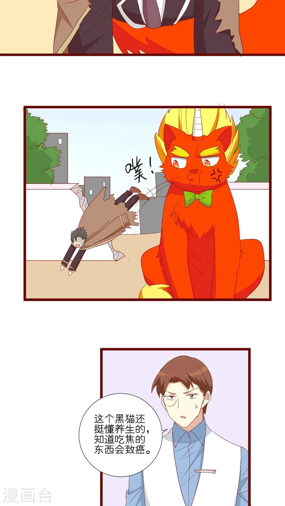 第92话