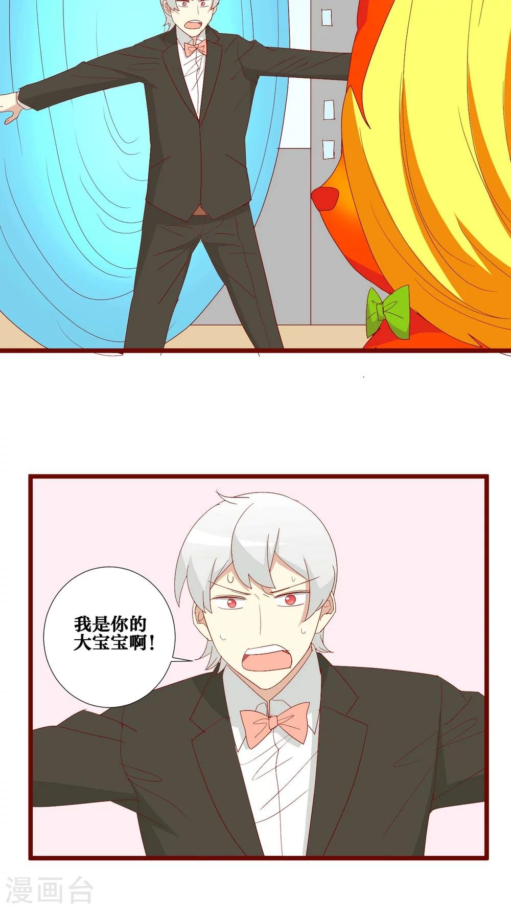 第92话