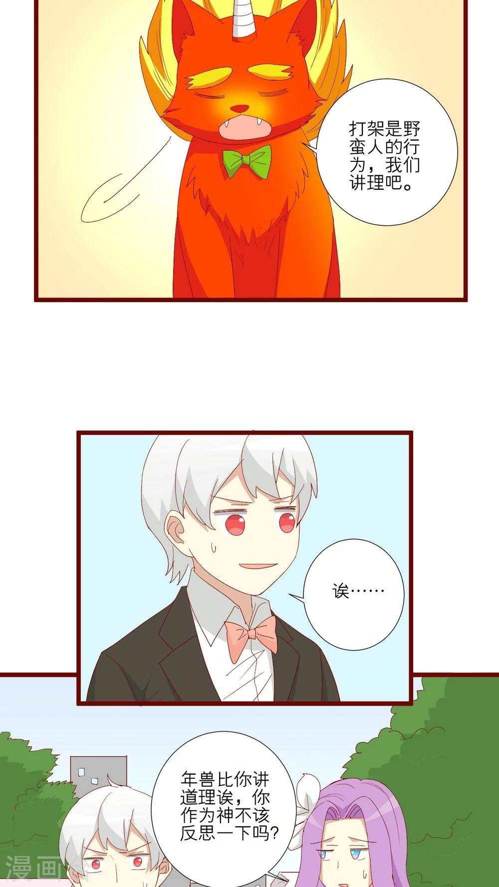 第92话