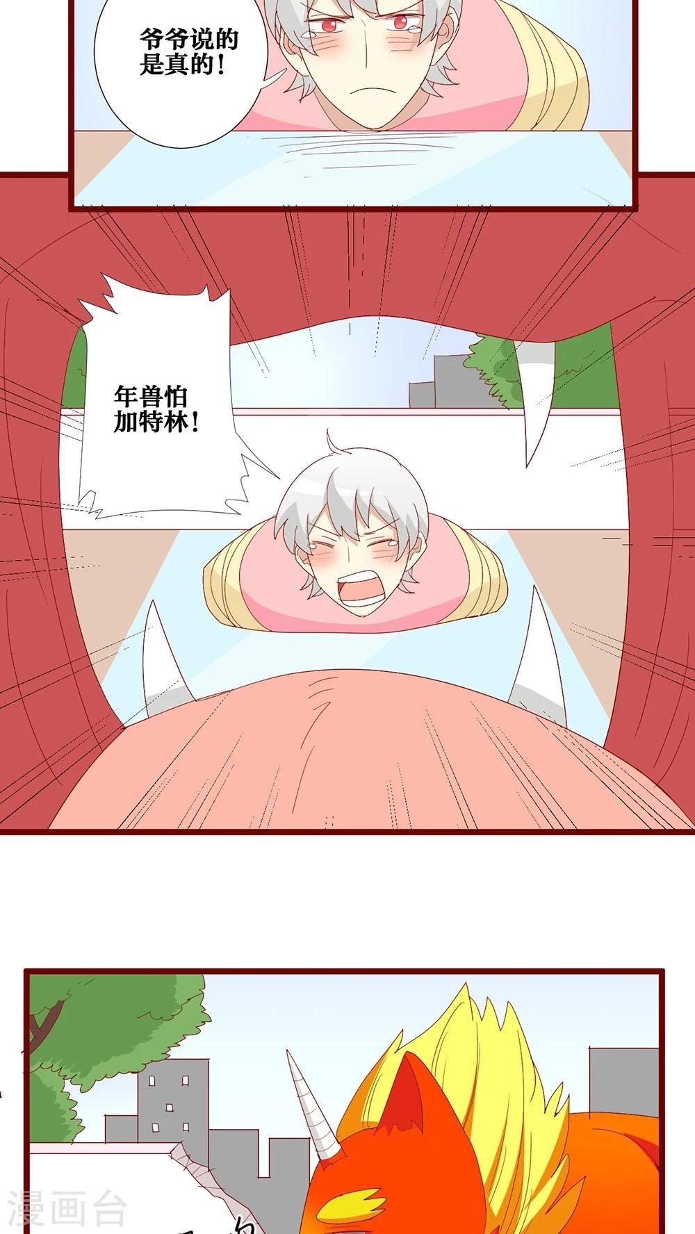 第93话