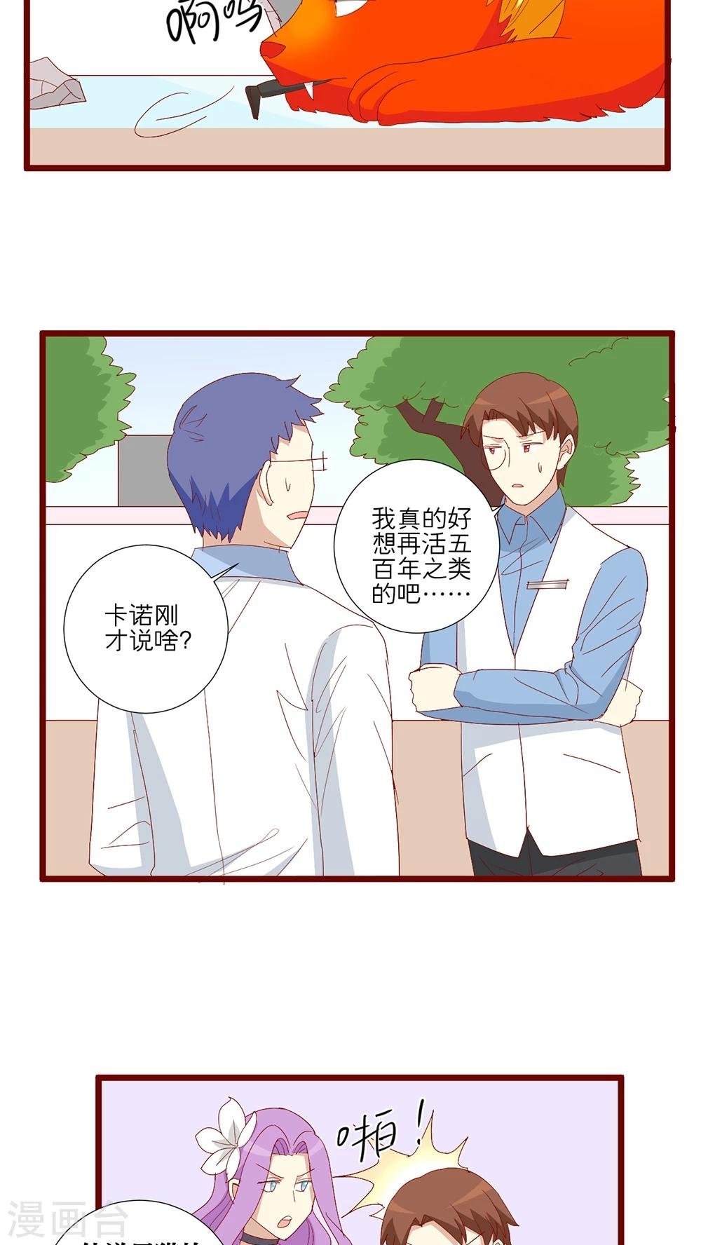 第93话