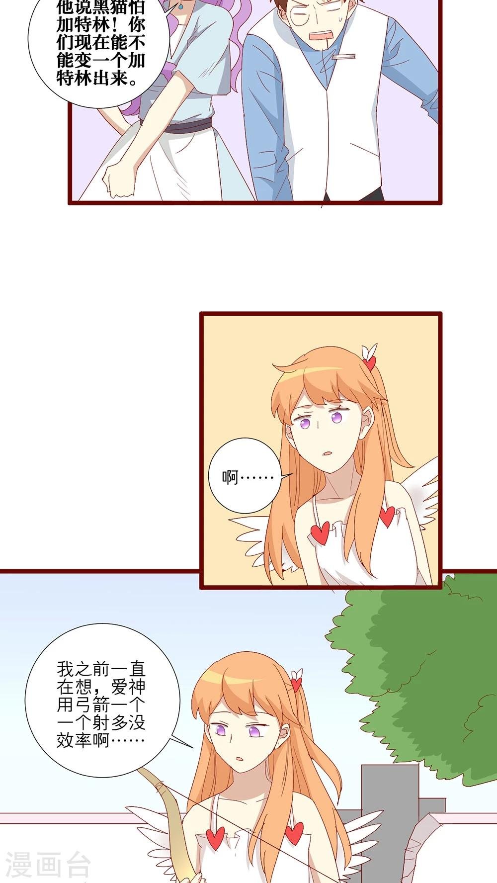 第93话
