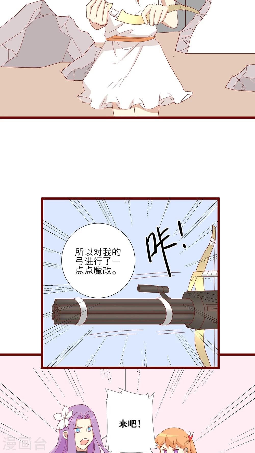 第93话