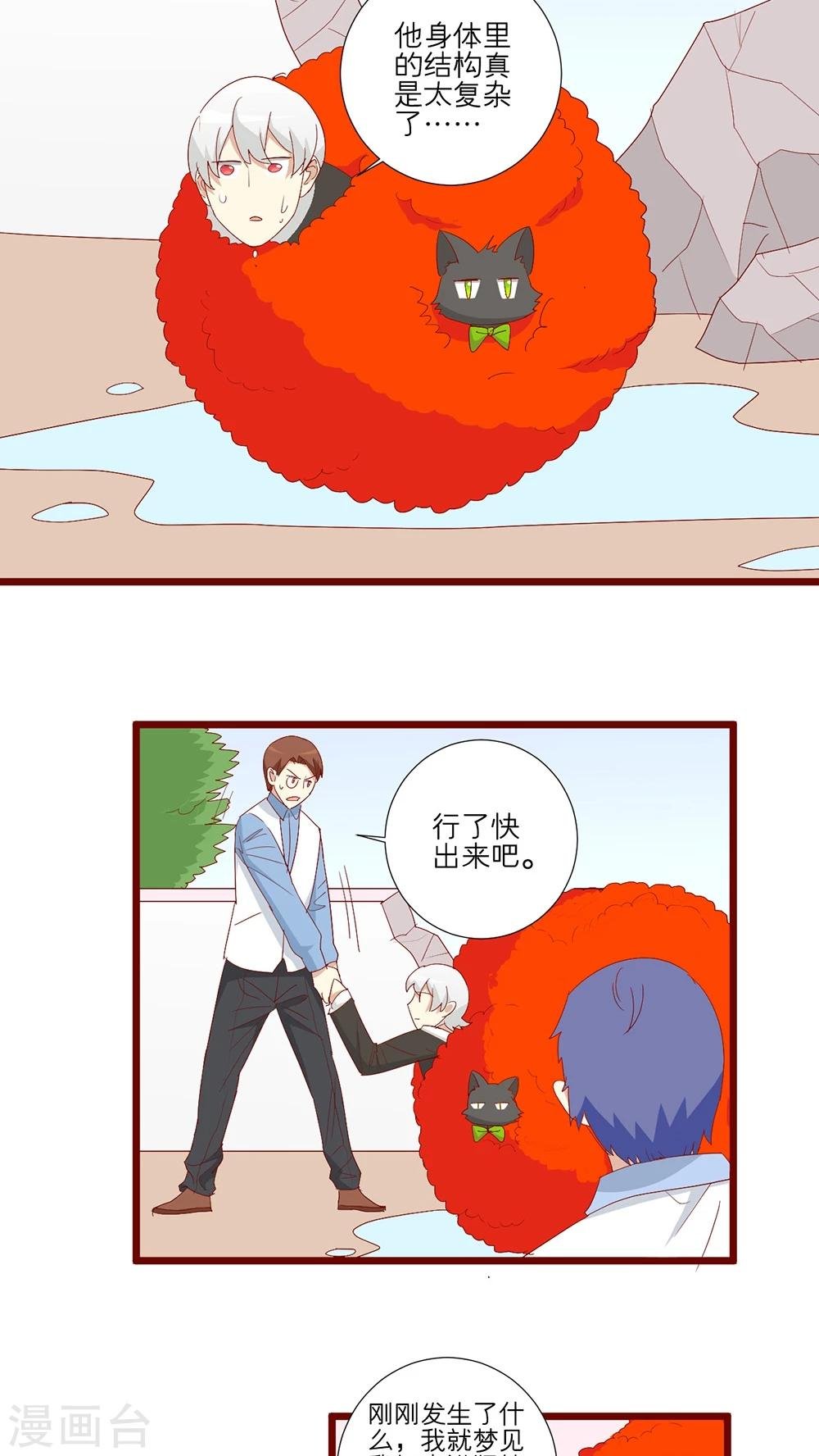 第93话