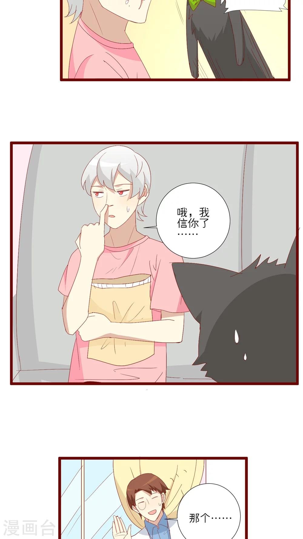 第94话