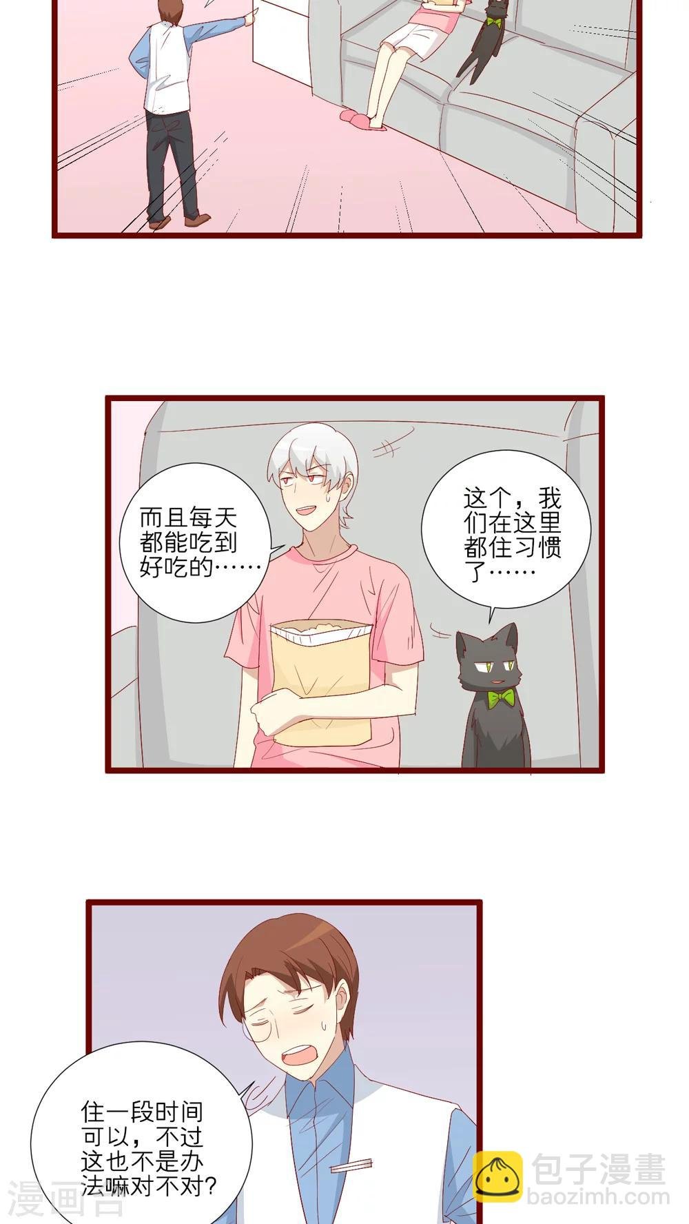 第94话