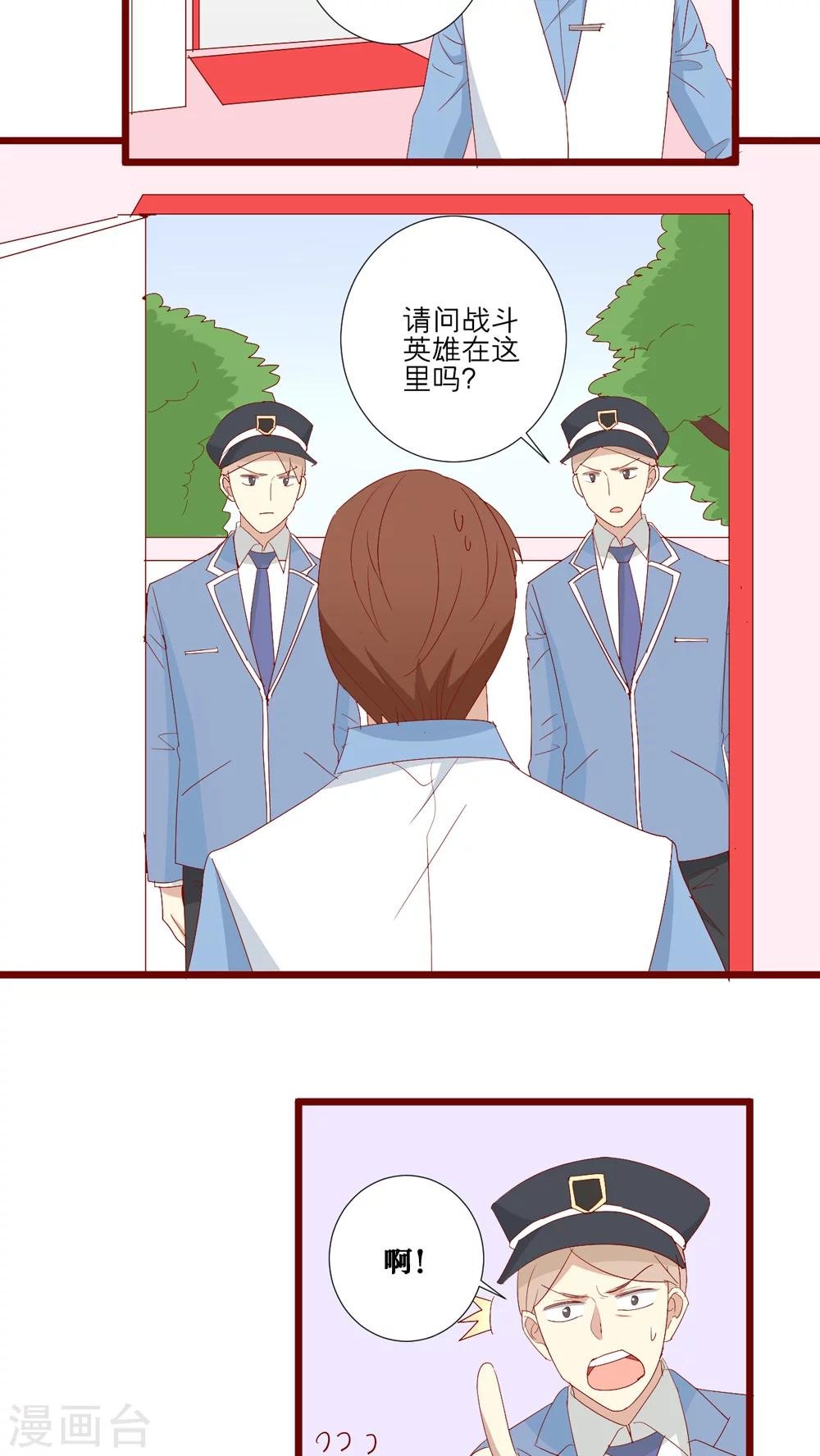 第94话