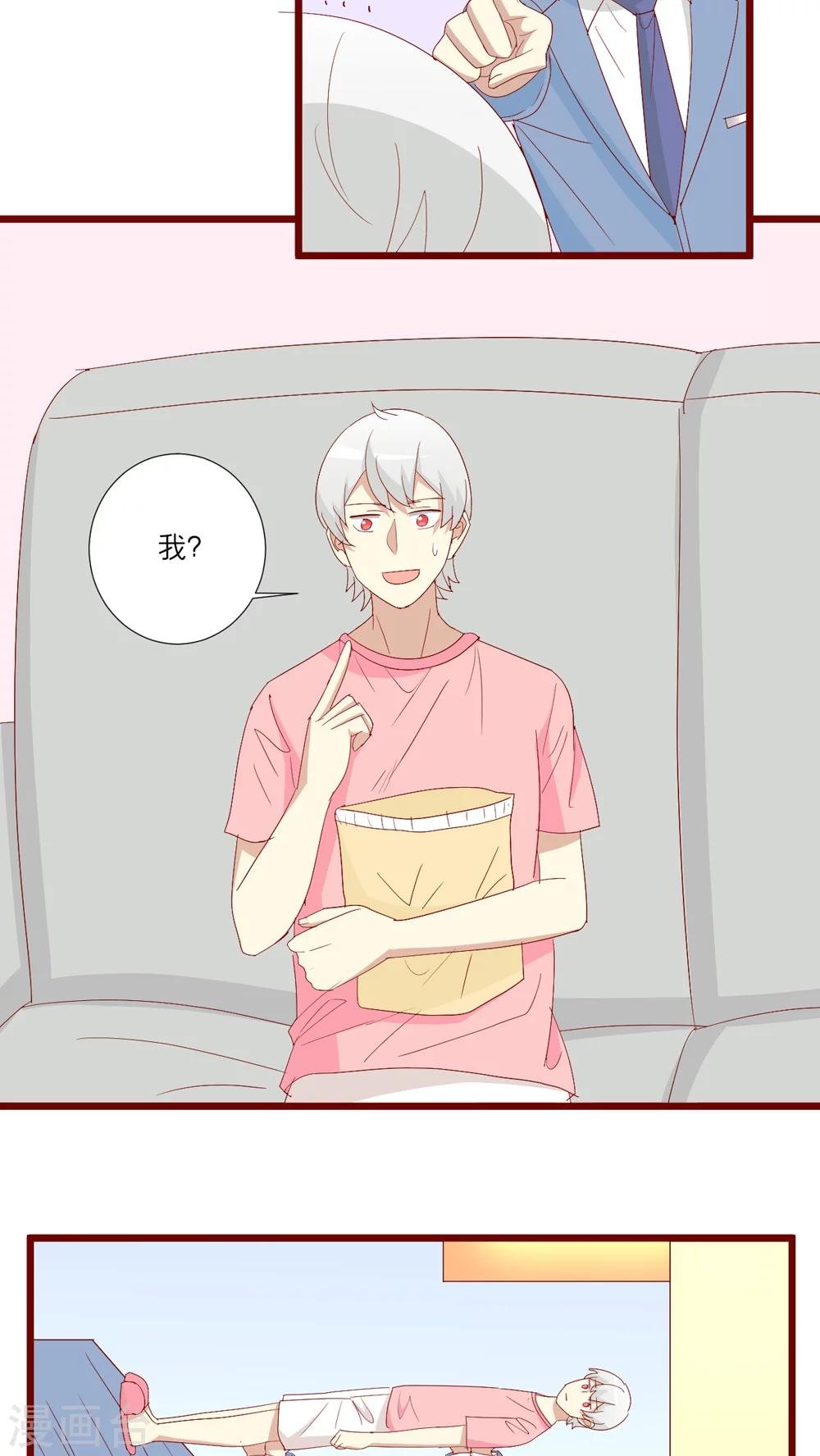 第94话