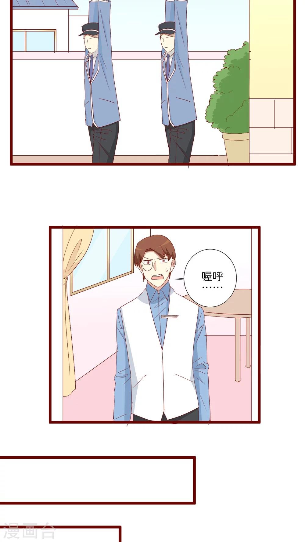 第94话