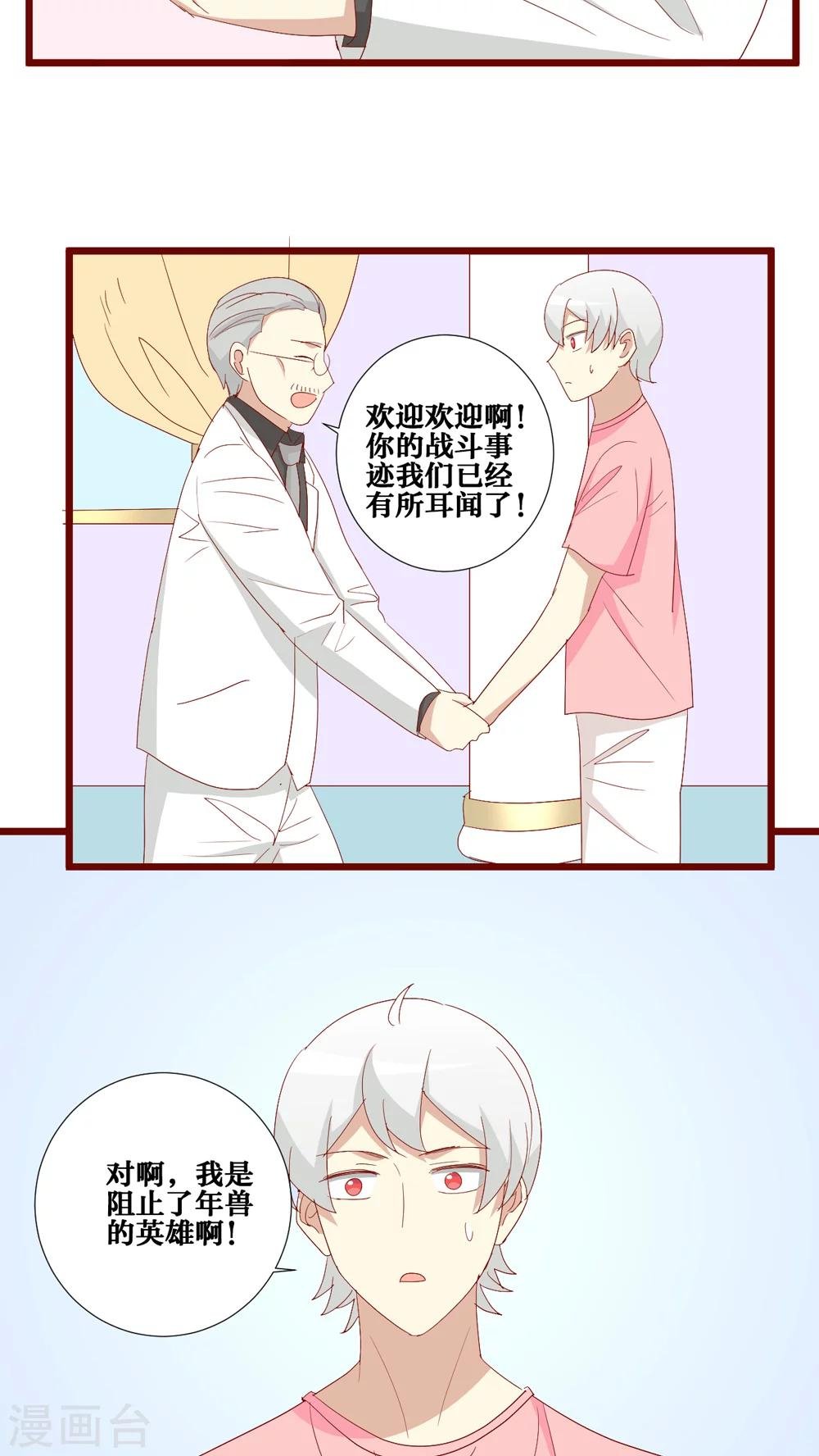 第94话