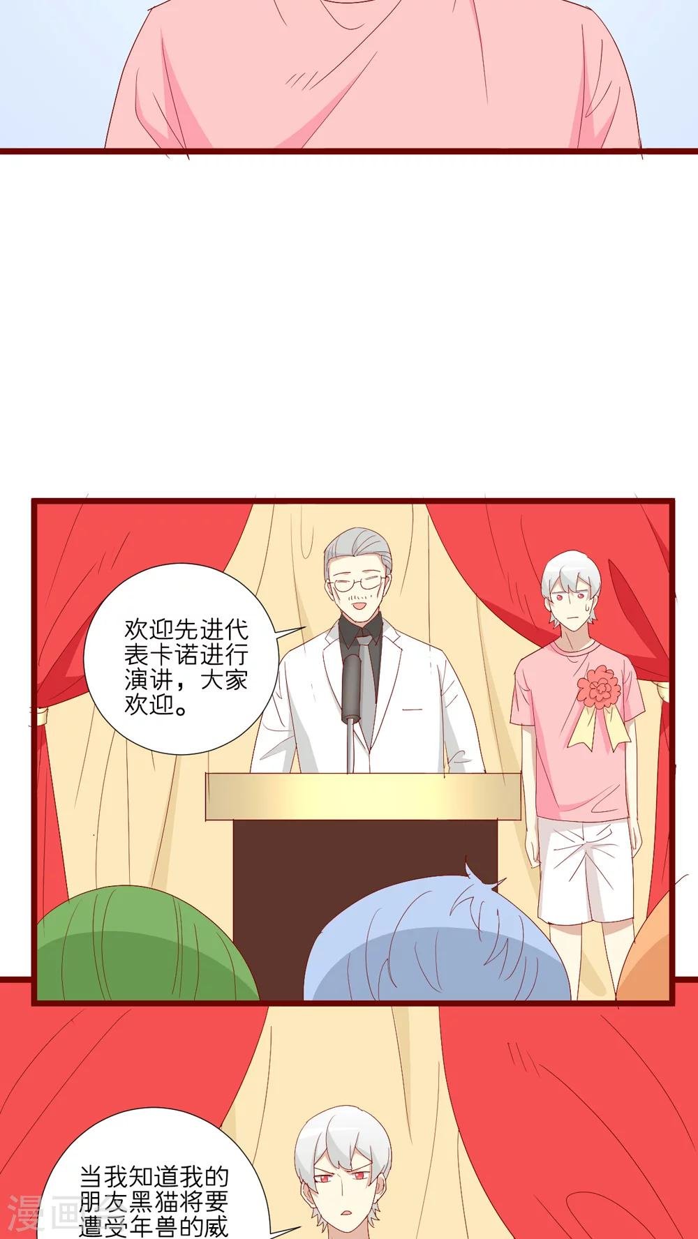第94话