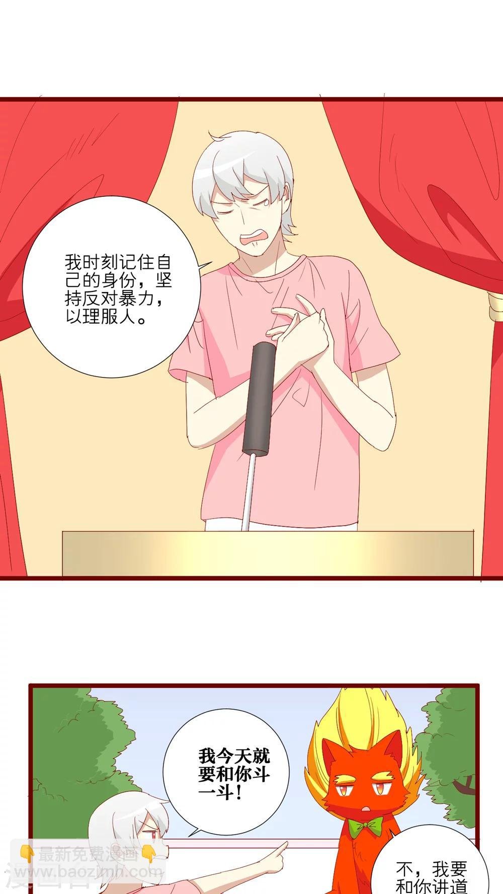 第94话