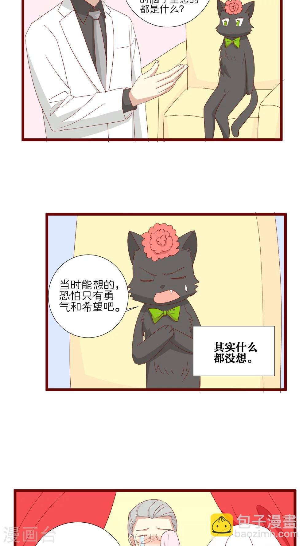 第94话