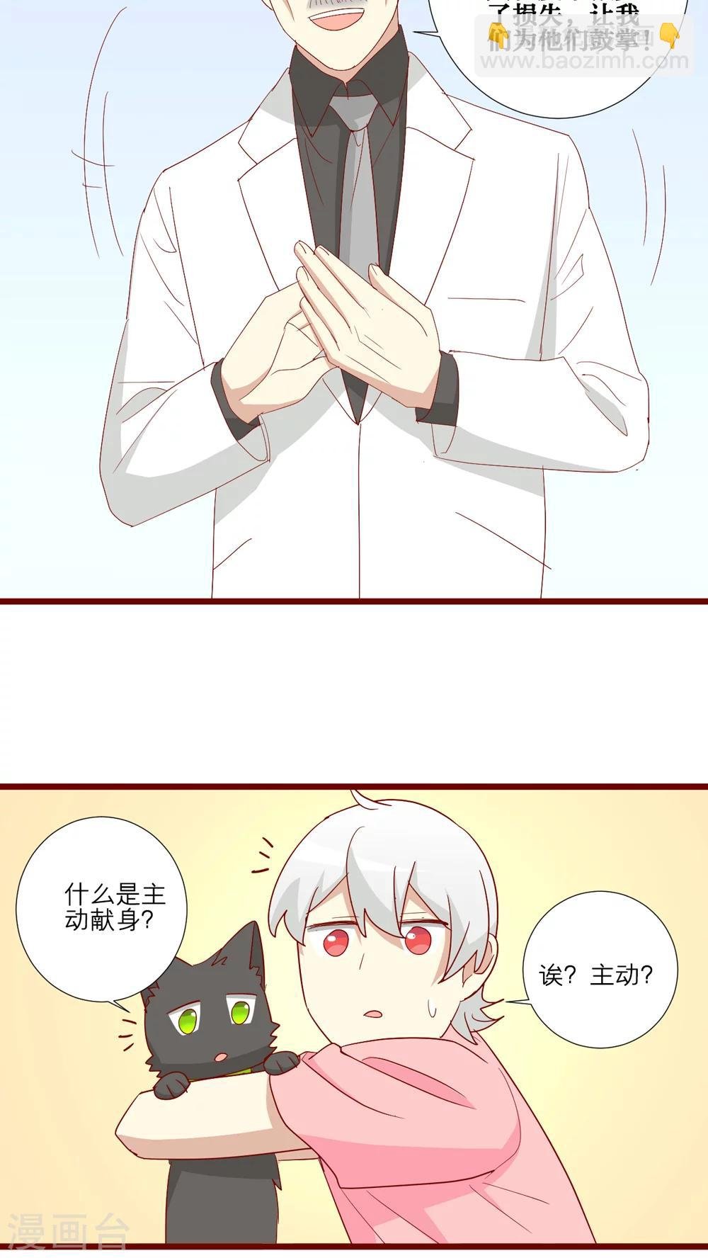 第94话