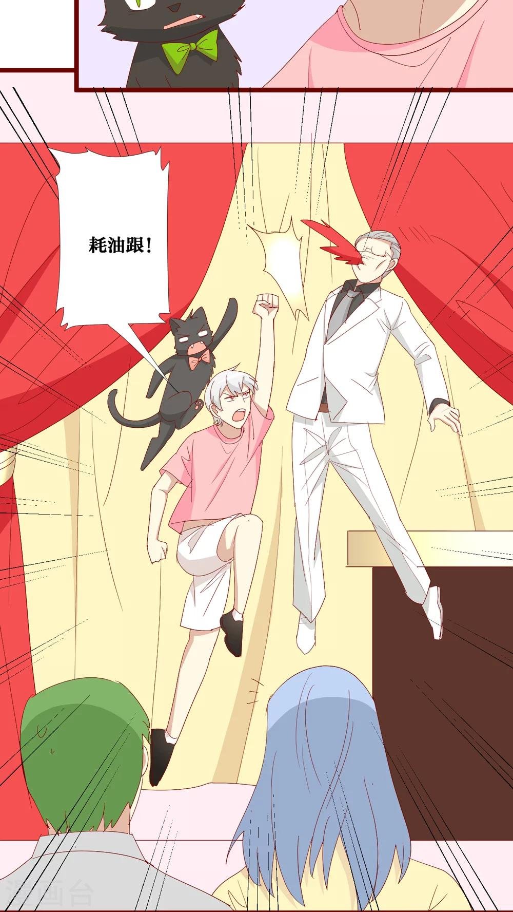 第94话
