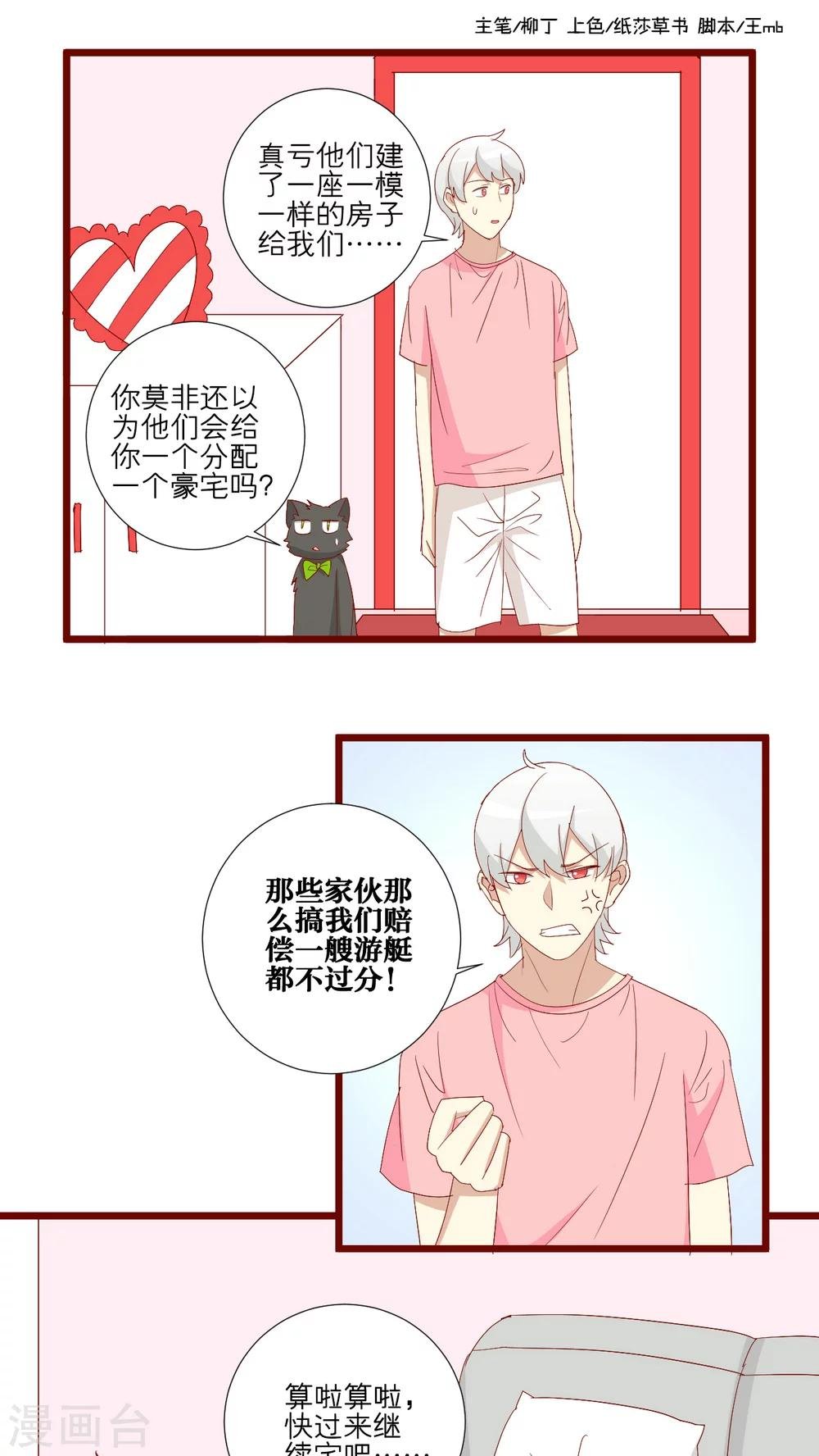 第95话