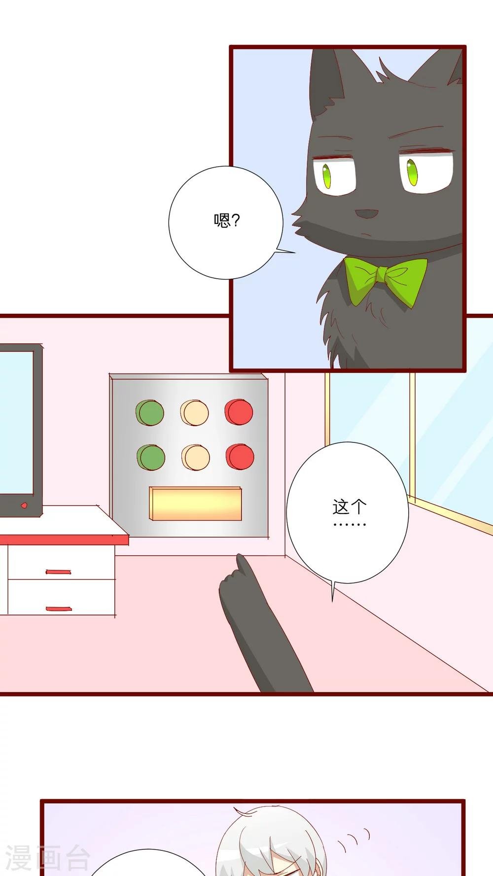 第95话