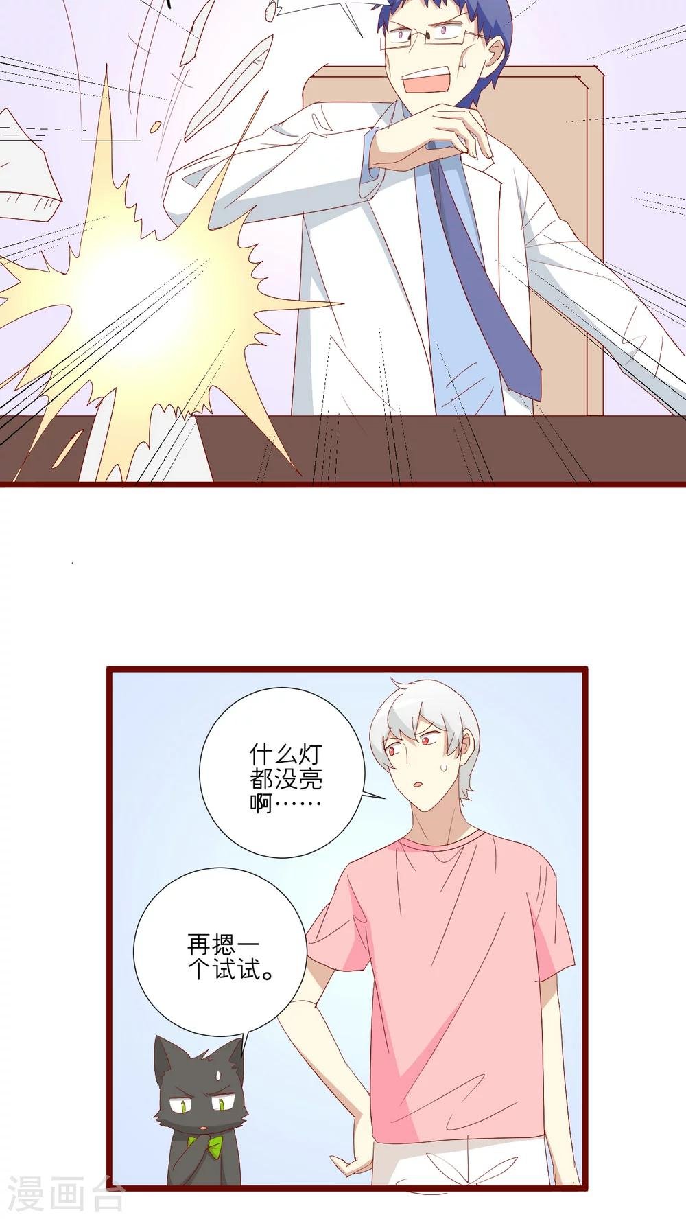 第95话