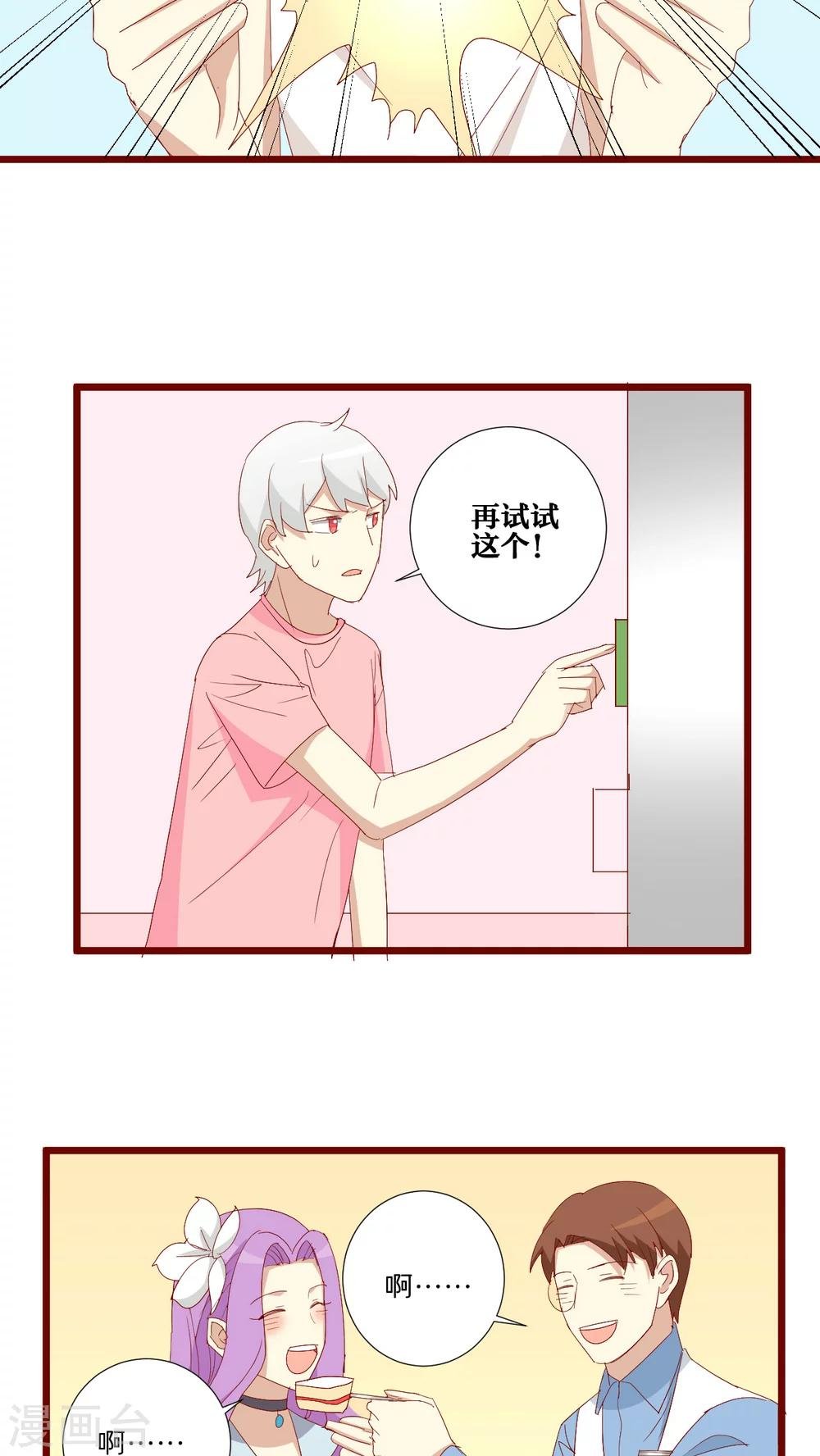 第95话