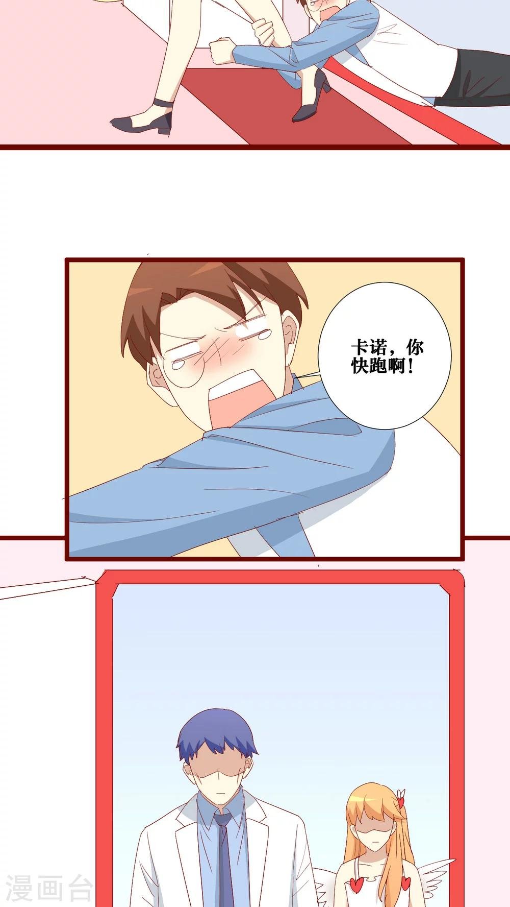 第95话