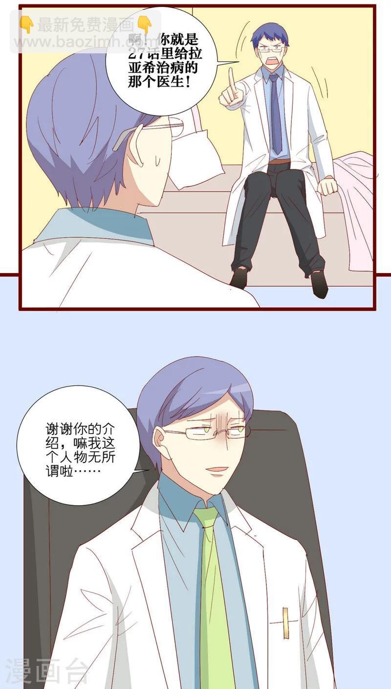 第96话