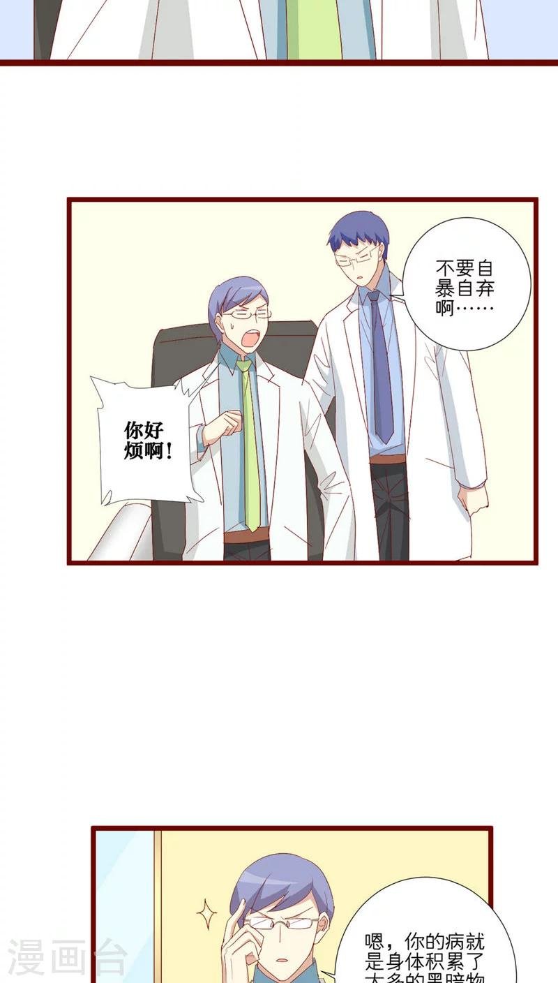 第96话