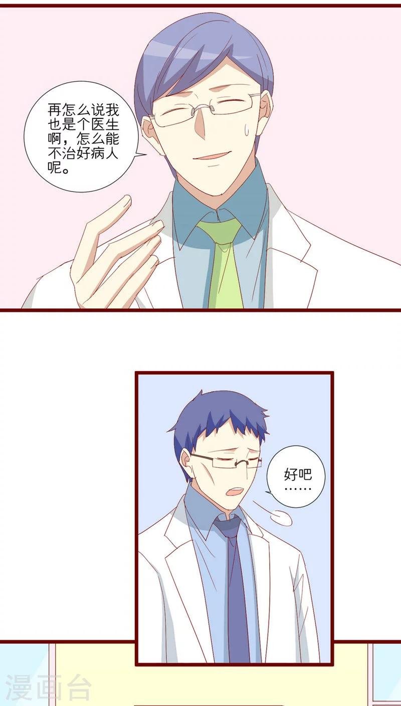 第96话