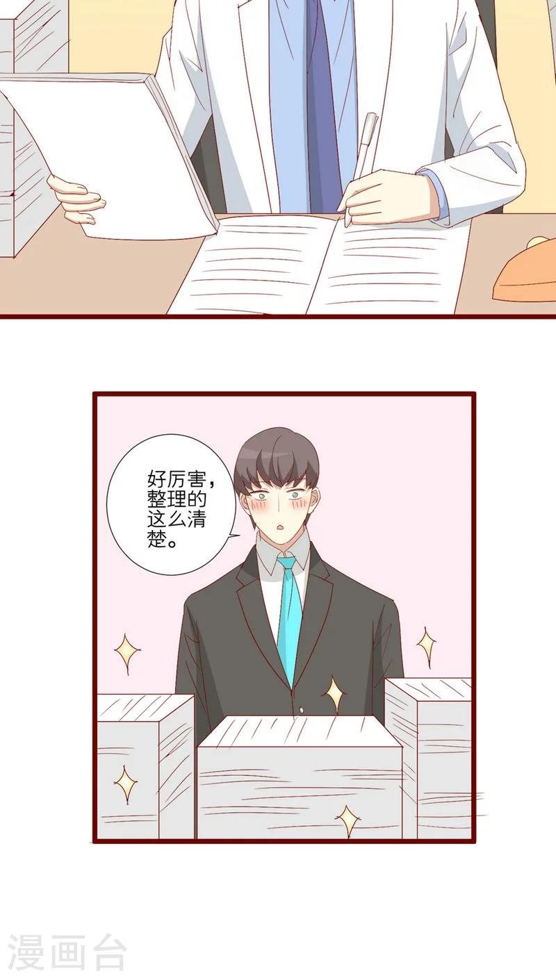 第96话