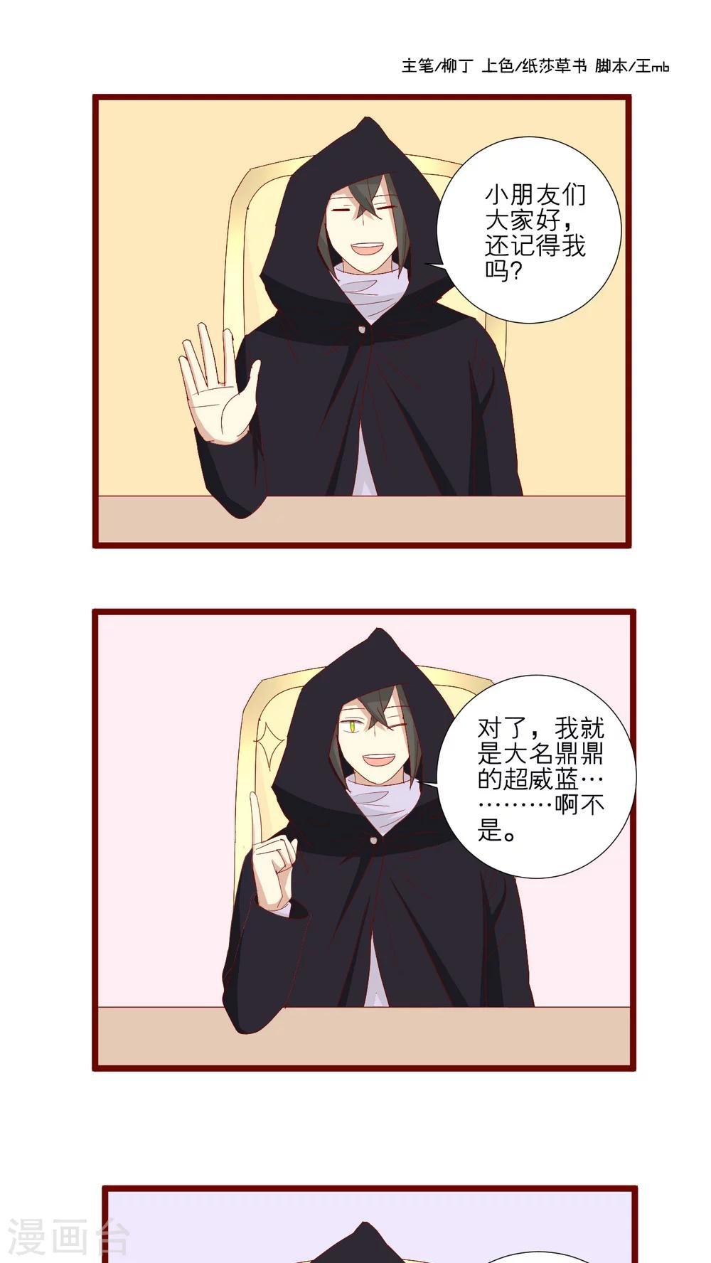 第97话