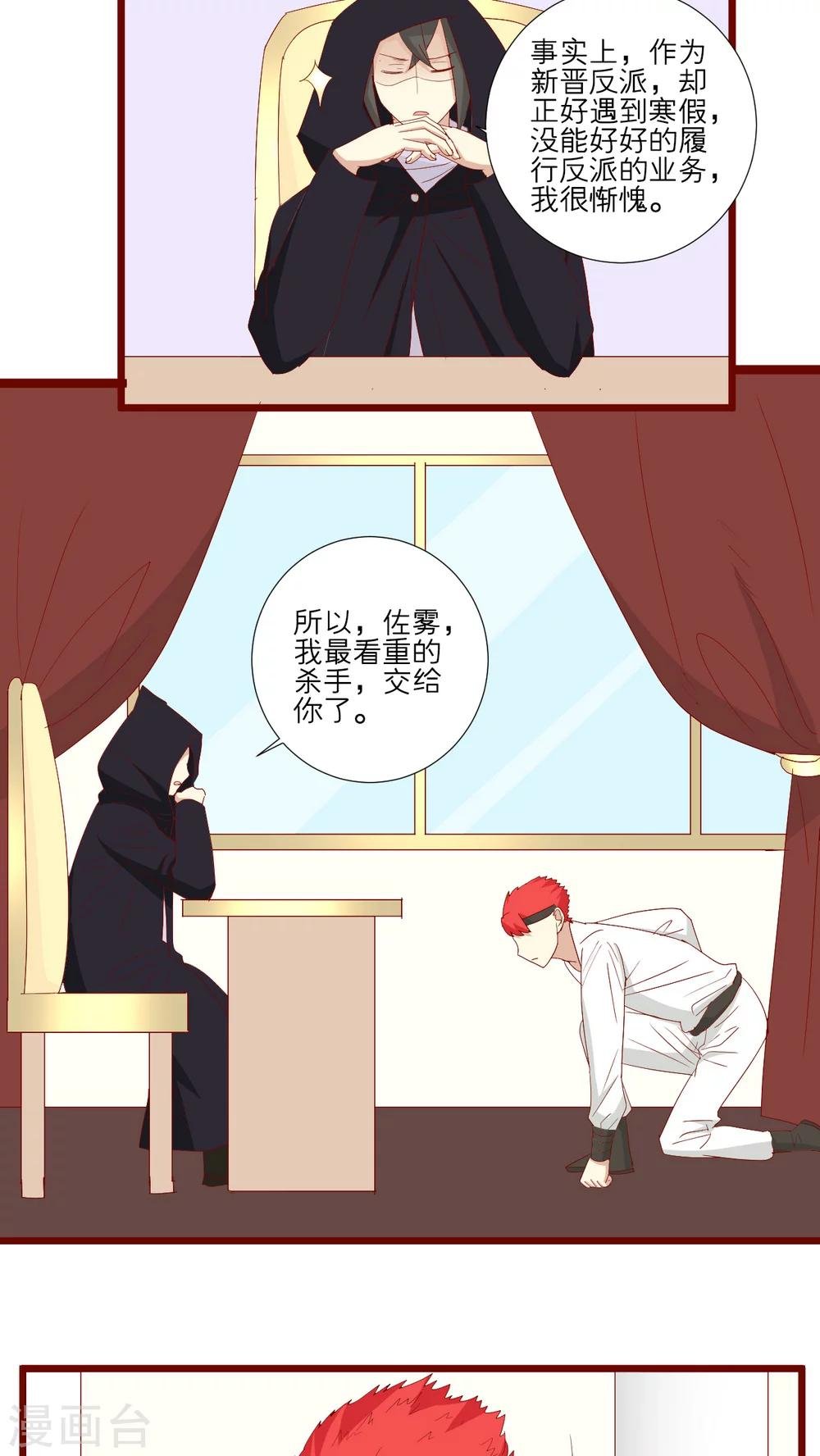 第97话