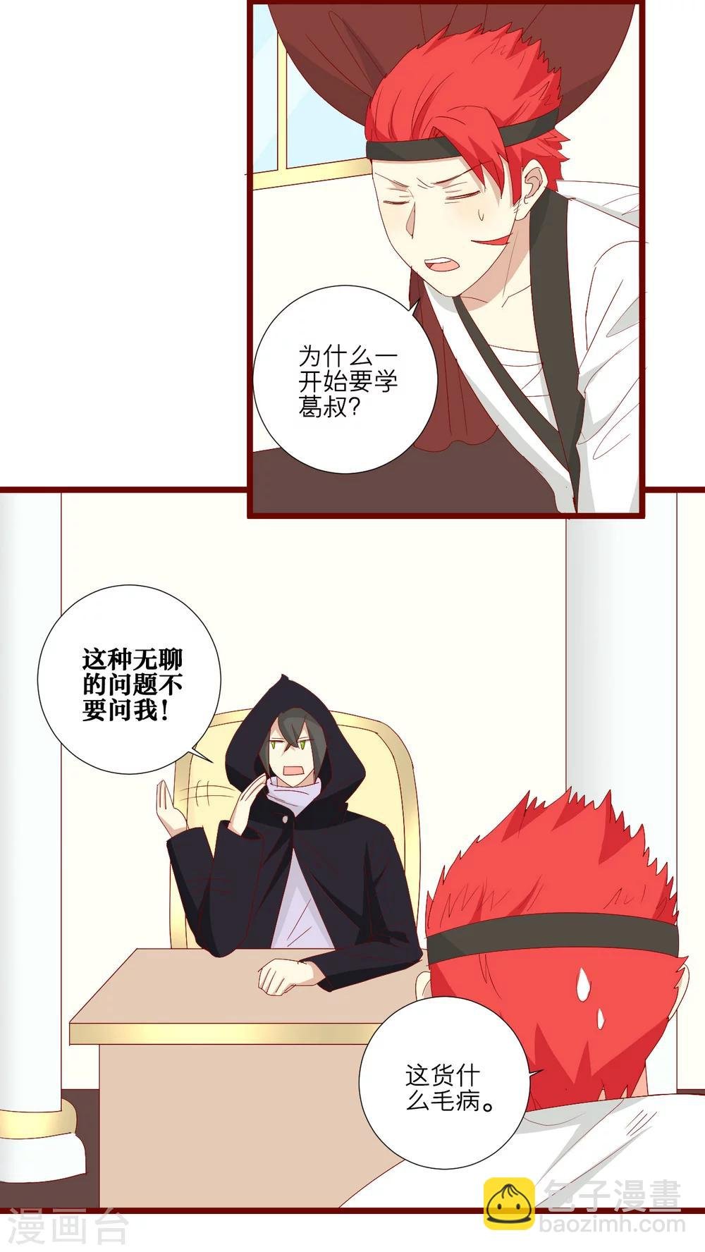 第97话
