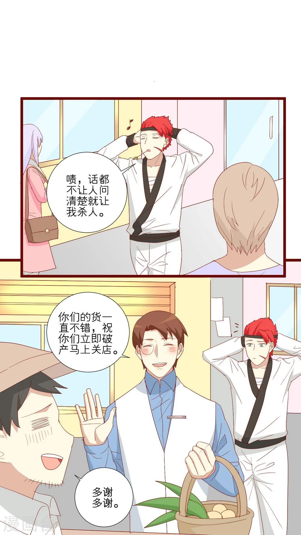 第97话