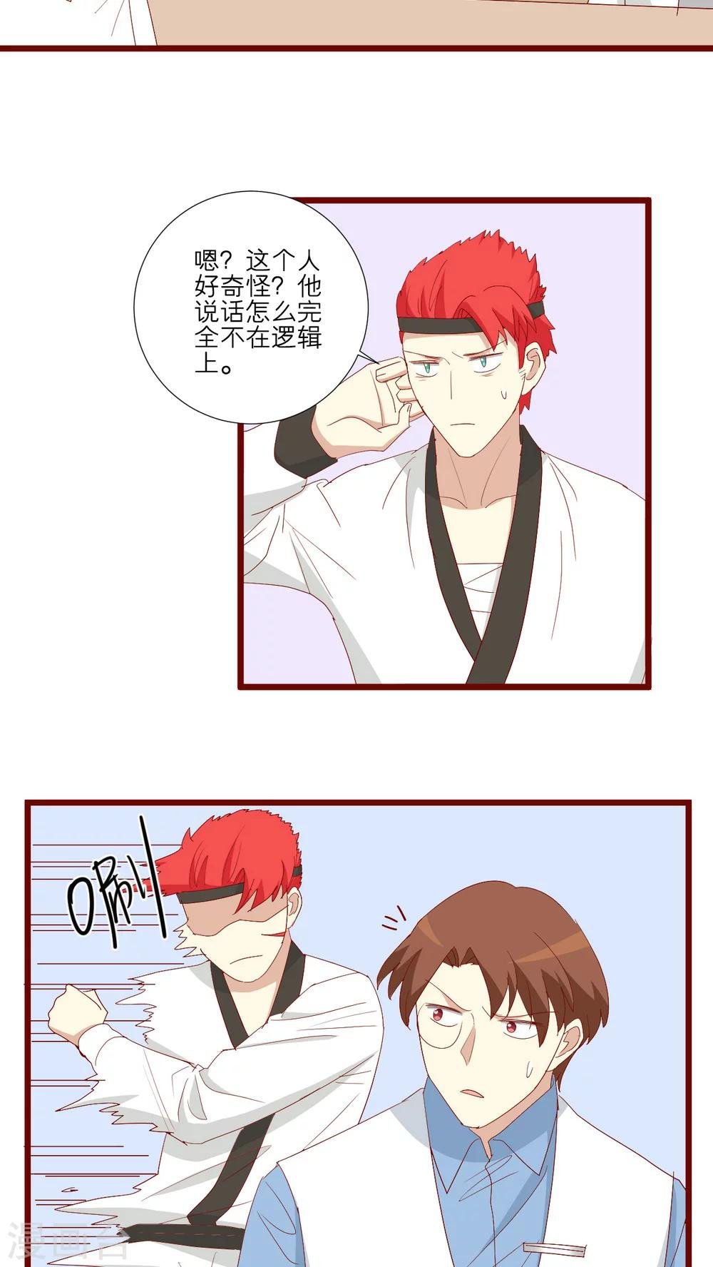 第97话