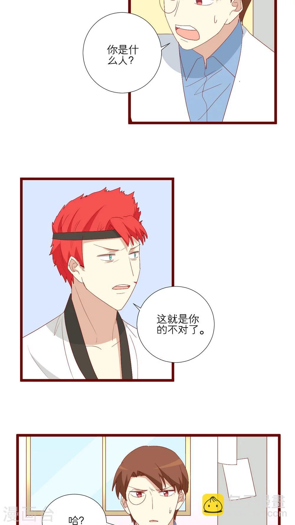 第97话