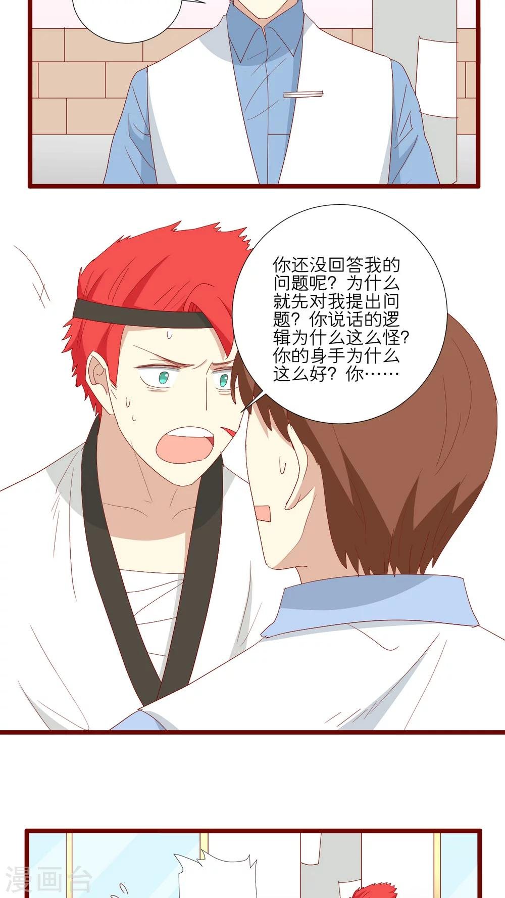 第97话