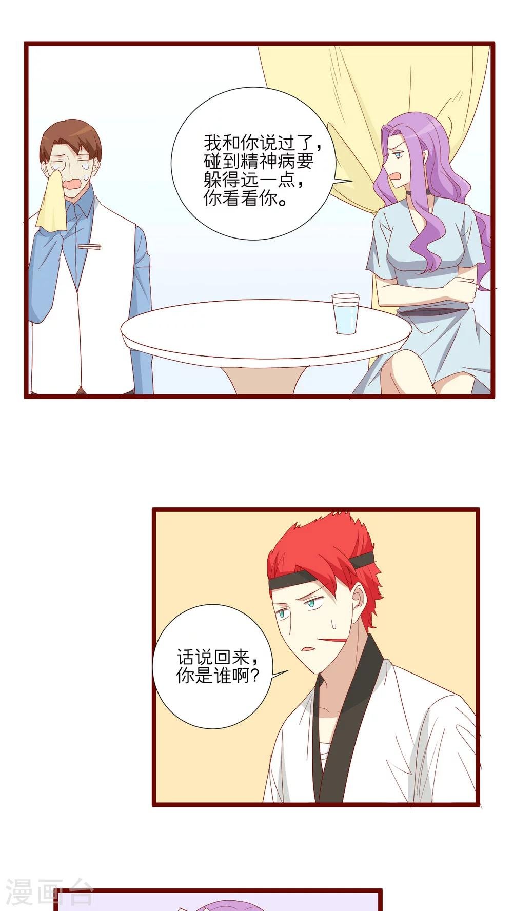 第97话