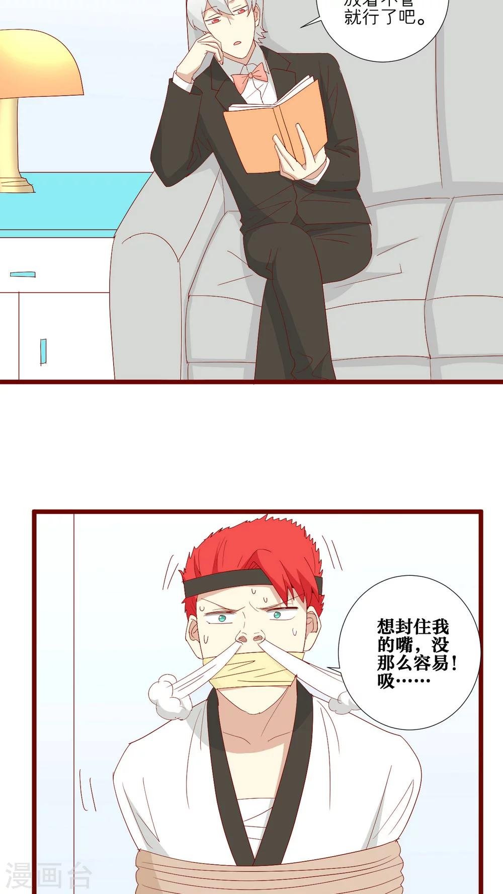 第97话