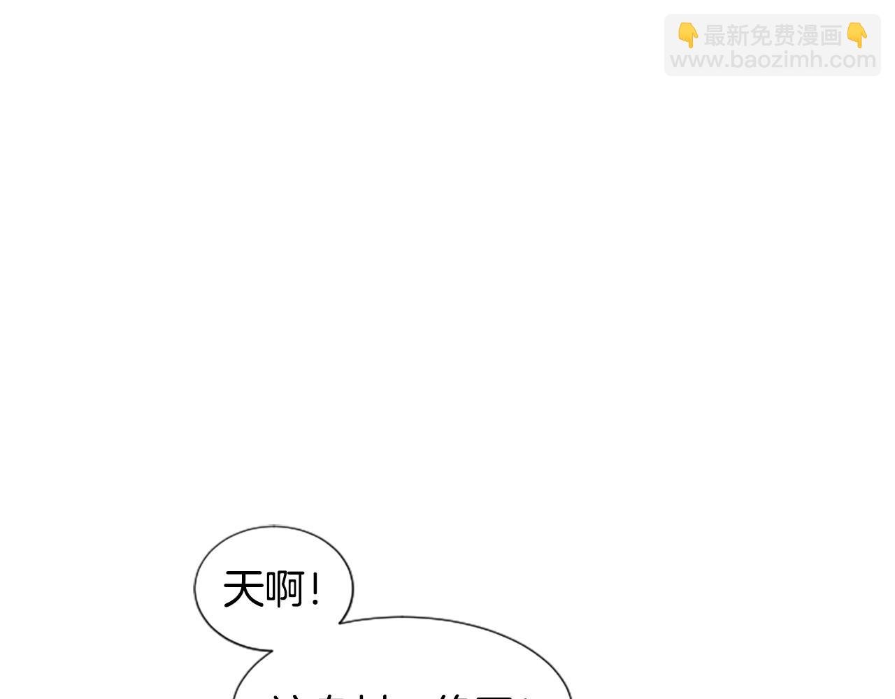 序章：异界女团明日登场！