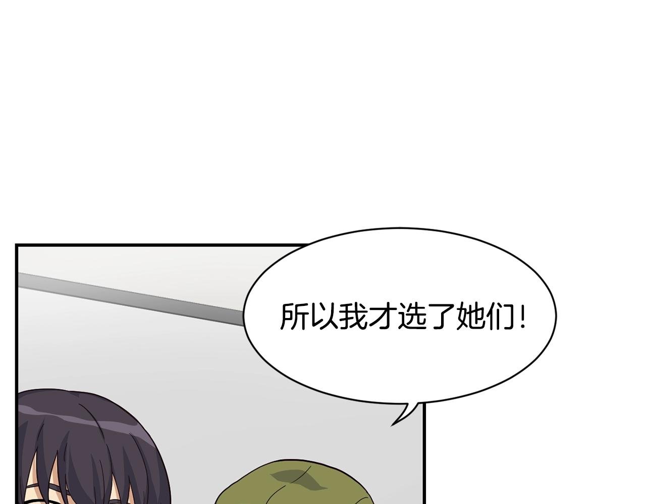 第9话 首次出演