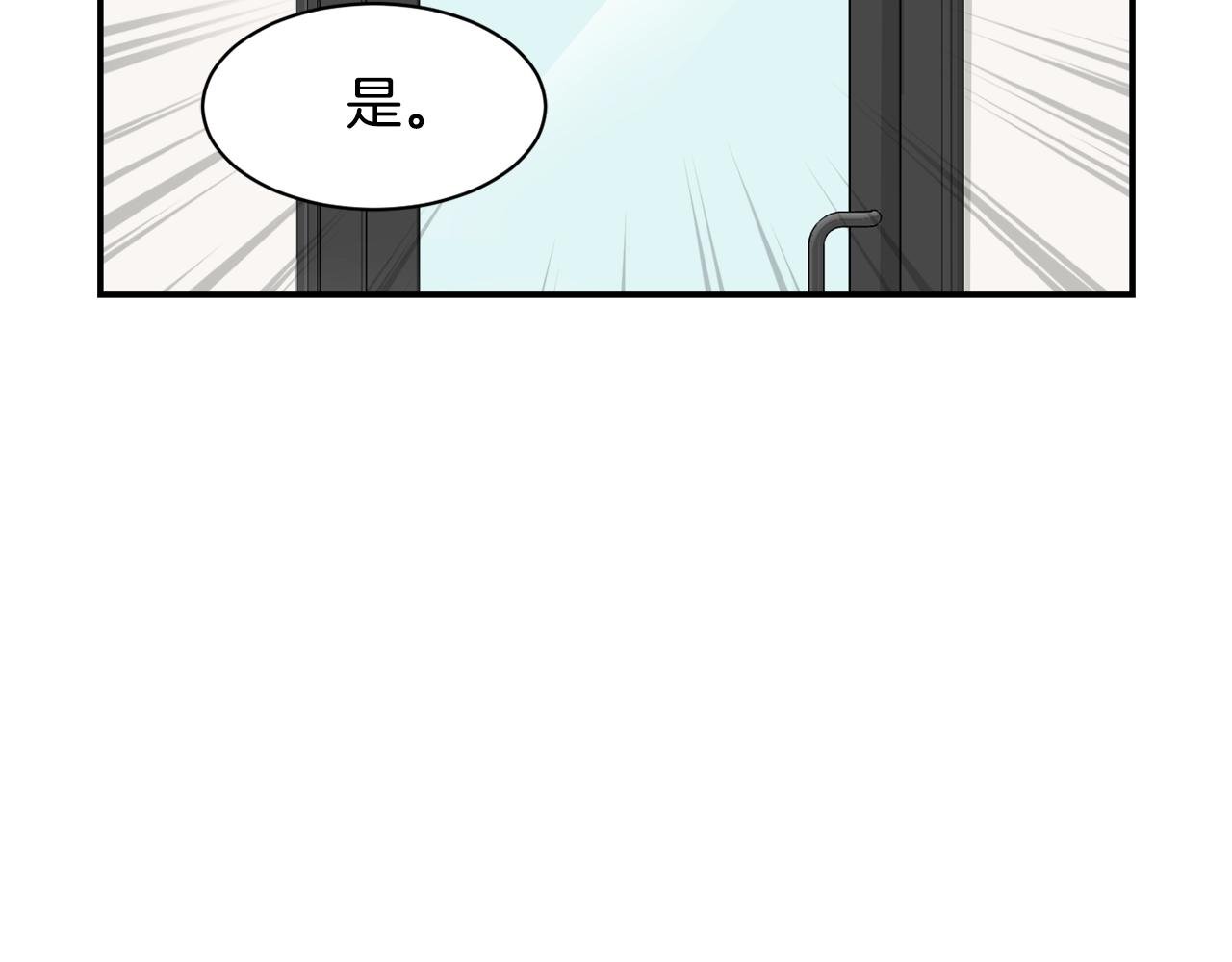 第11话 竞争开始！