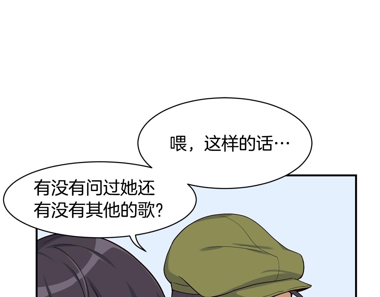 第11话 竞争开始！